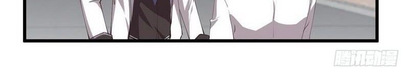 Immortal Swordsman in The Reverse World Chapter 57 - halaman 3
