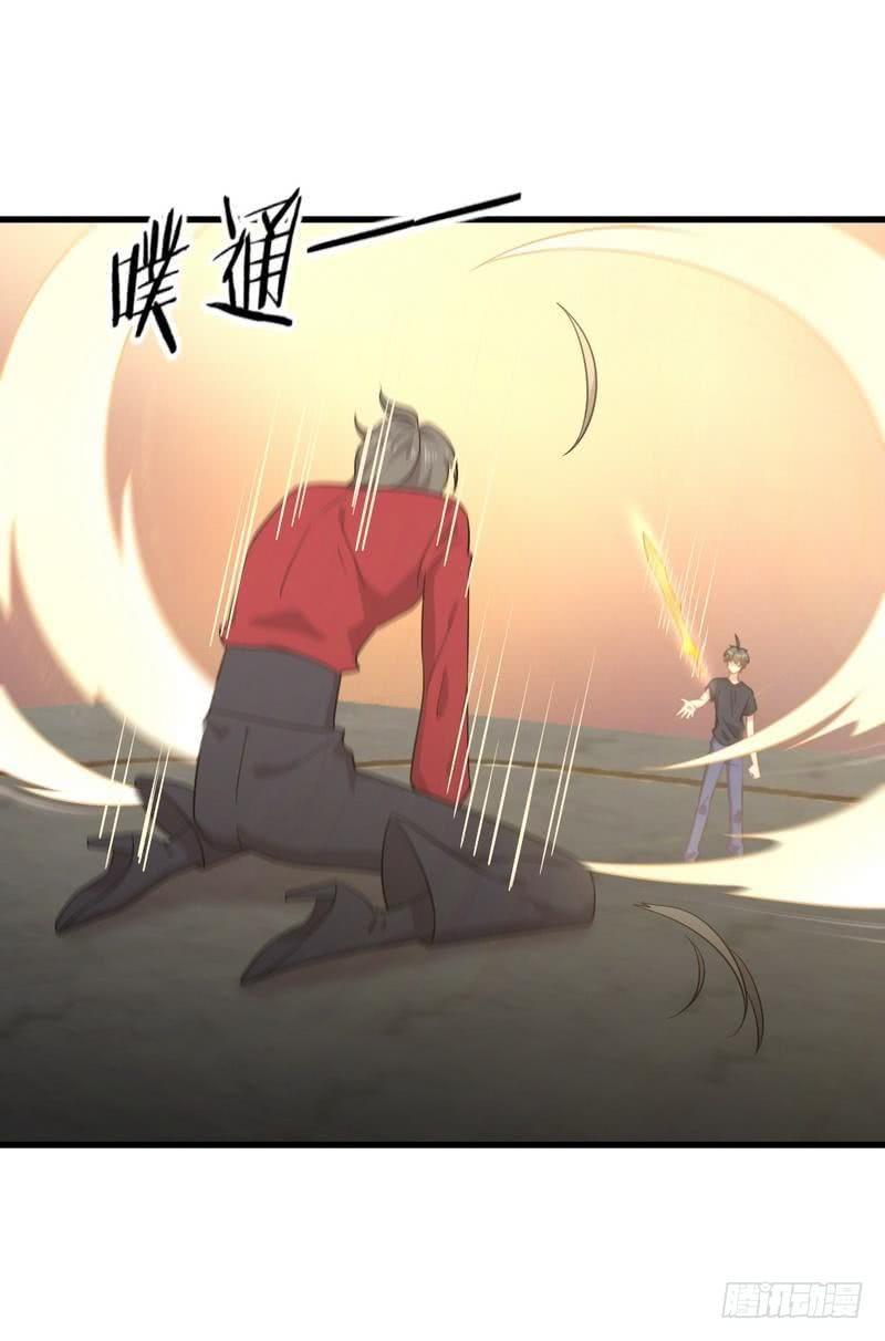 Immortal Swordsman in The Reverse World Chapter 68 - halaman 17