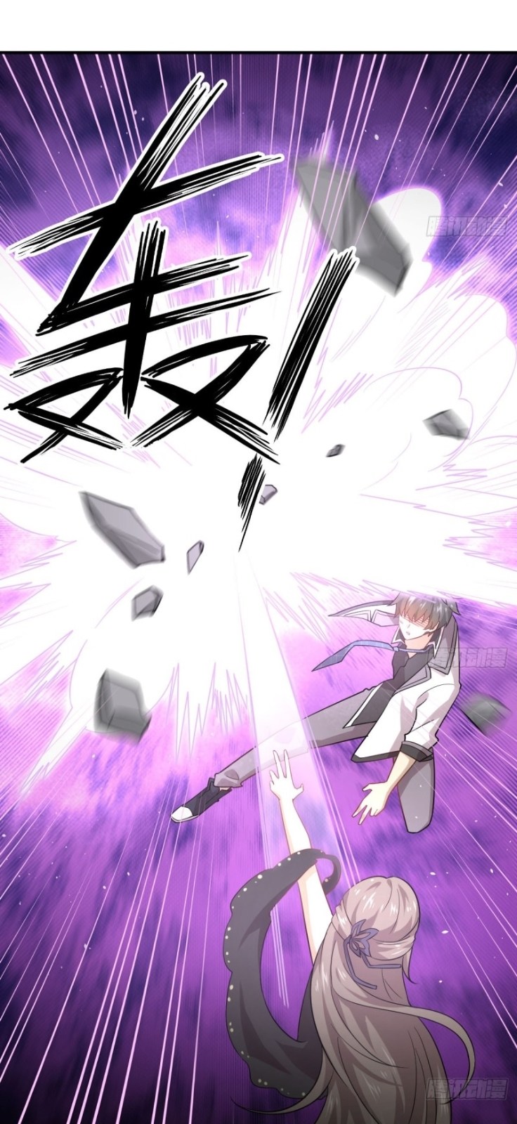 Immortal Swordsman in The Reverse World Chapter 76 - halaman 29