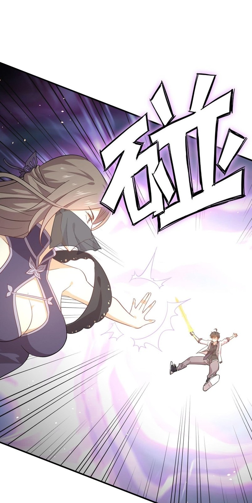 Immortal Swordsman in The Reverse World Chapter 77 - halaman 1