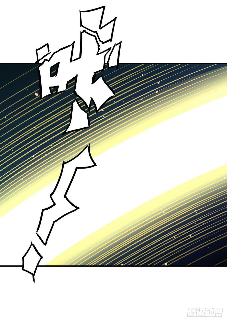 Immortal Swordsman in The Reverse World Chapter 78 - halaman 12