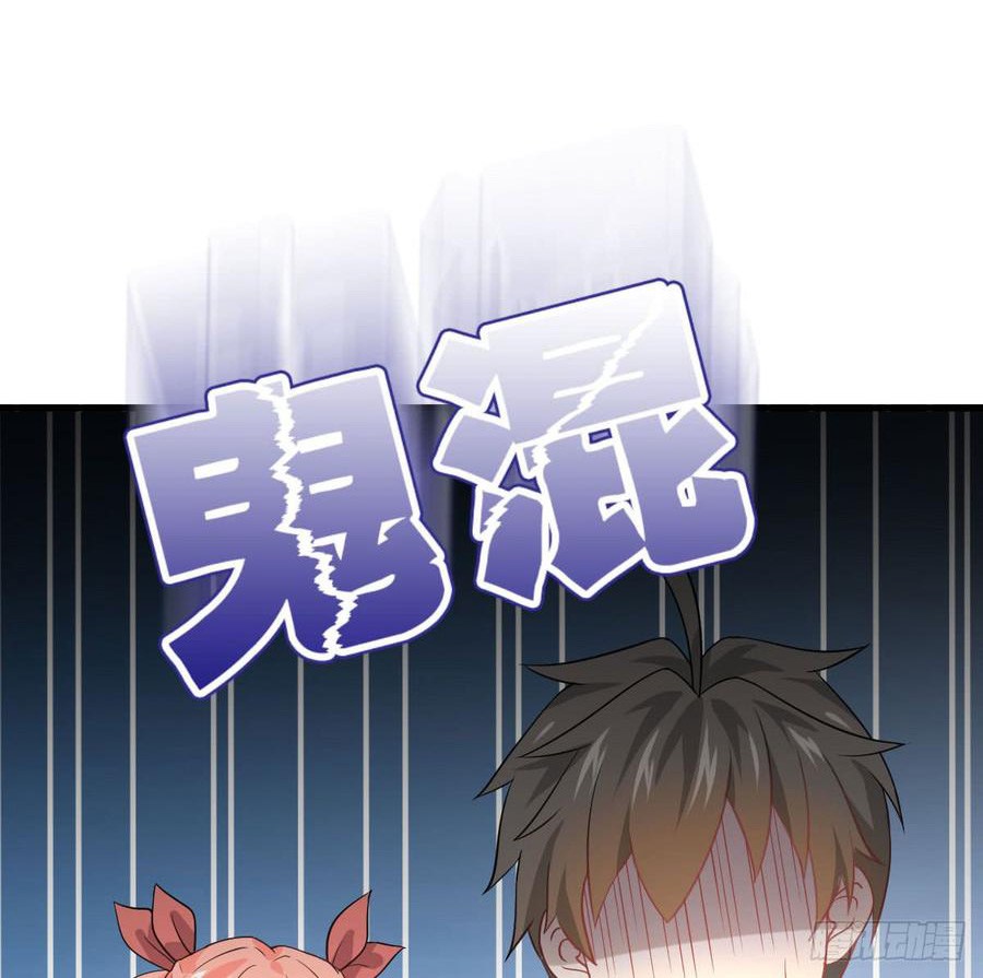 Immortal Swordsman in The Reverse World Chapter 81 - halaman 17