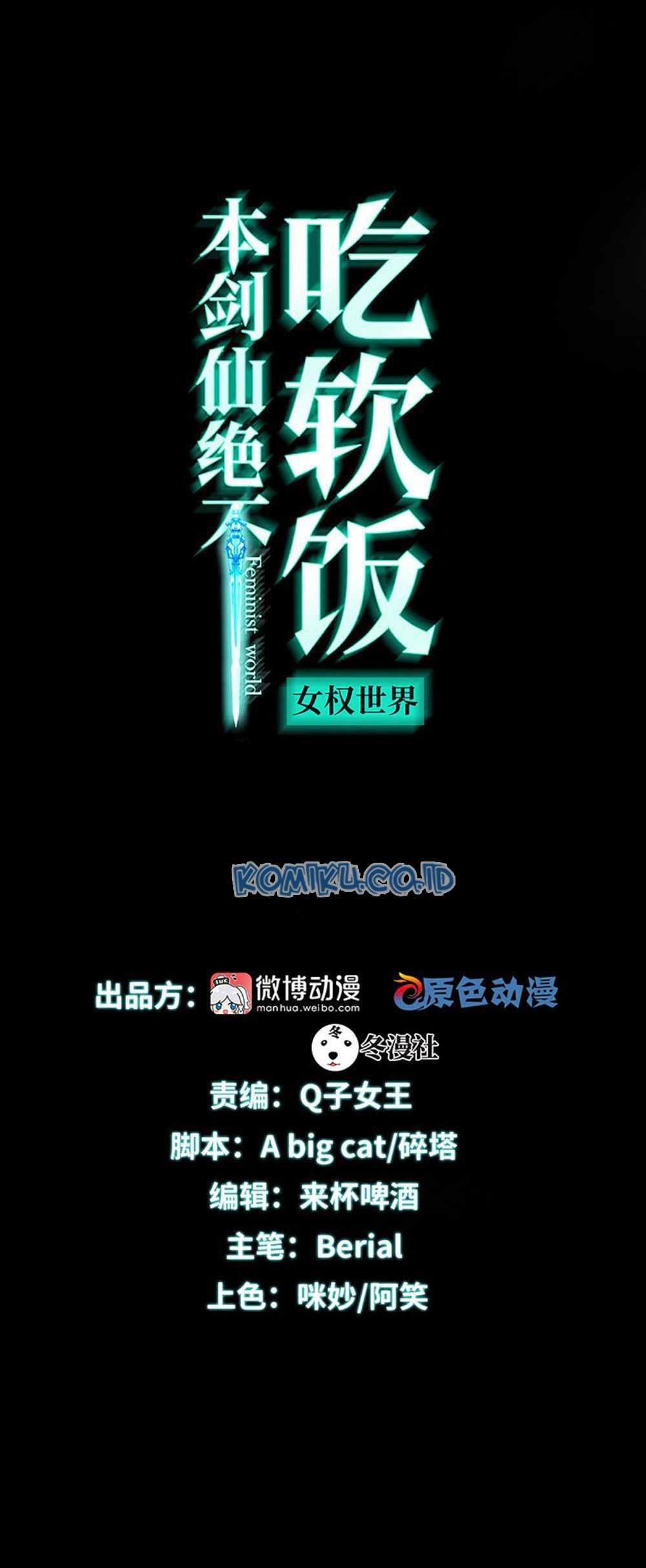 Immortal Swordsman in The Reverse World Chapter 95 - halaman 2