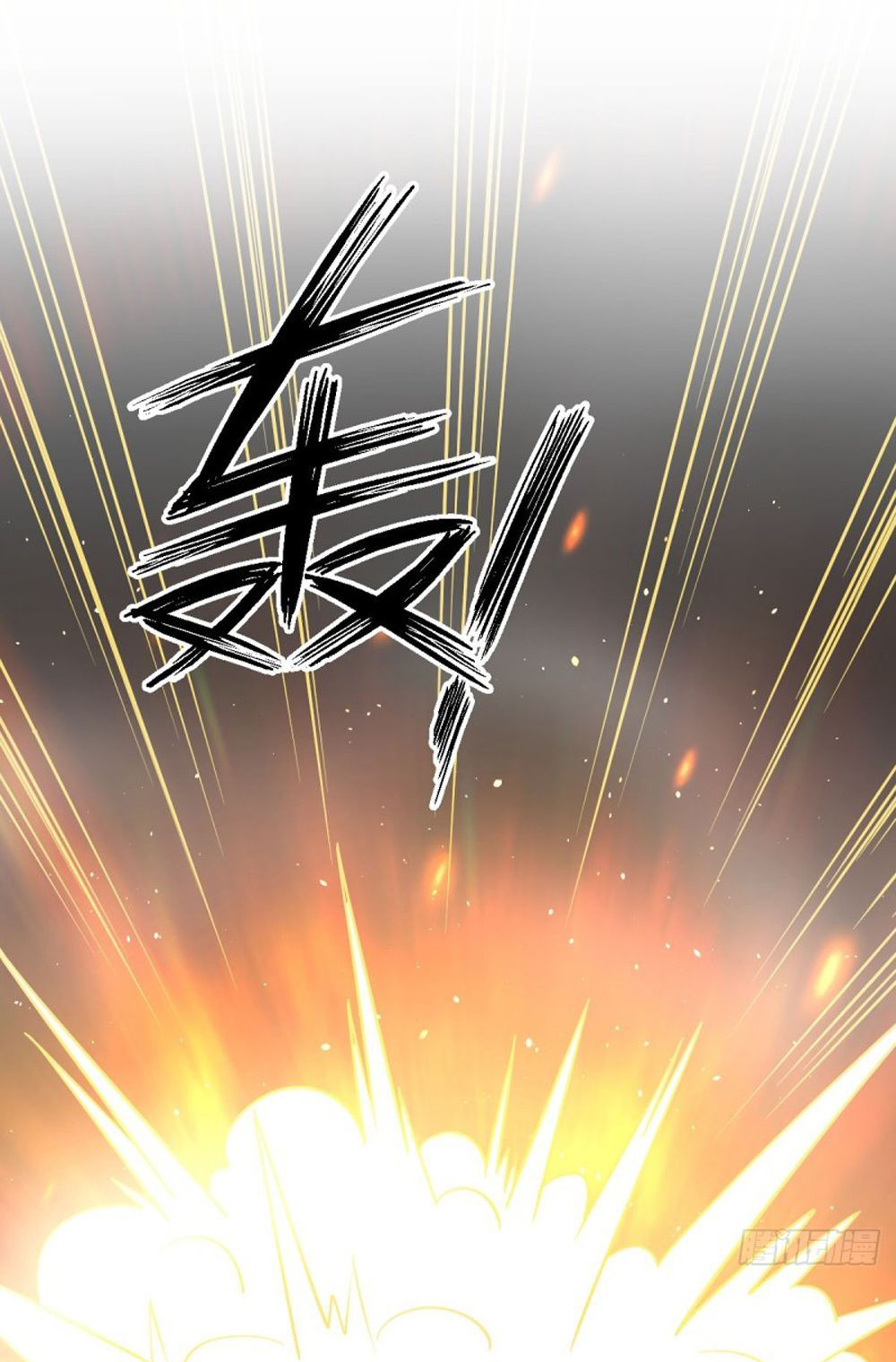 Immortal Swordsman in The Reverse World Chapter 97 - halaman 31