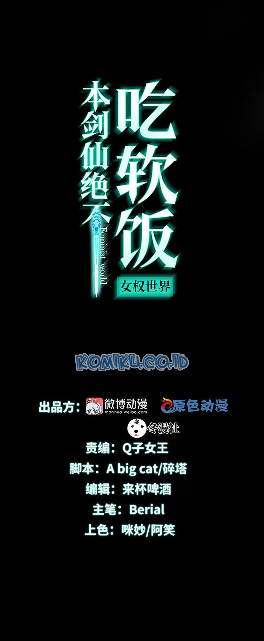 Immortal Swordsman in The Reverse World Chapter 98 - halaman 2