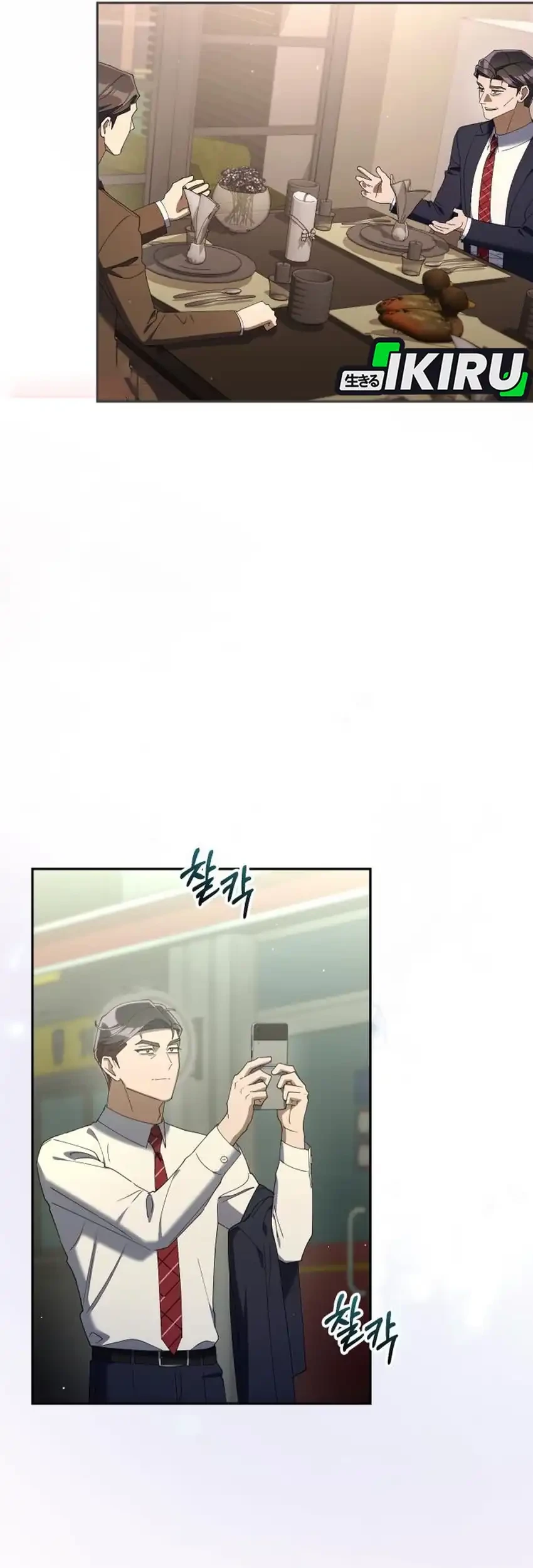 Immortal's Way of Life Chapter 1 - halaman 58