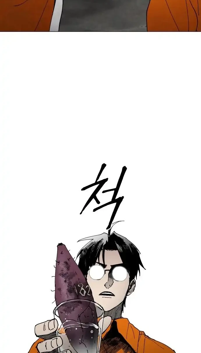 Immortal's Way of Life Chapter 14 - halaman 32