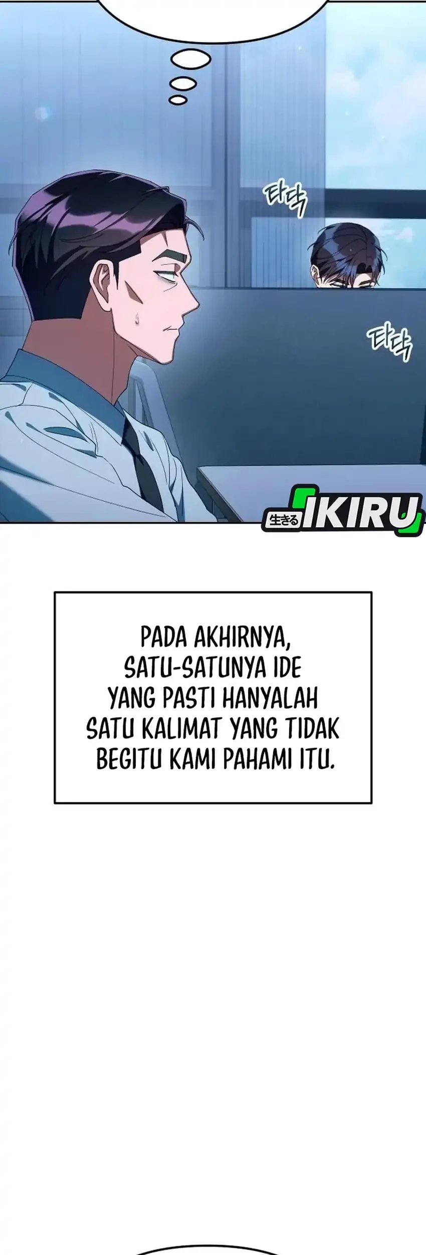 Immortal's Way of Life Chapter 5 - halaman 13