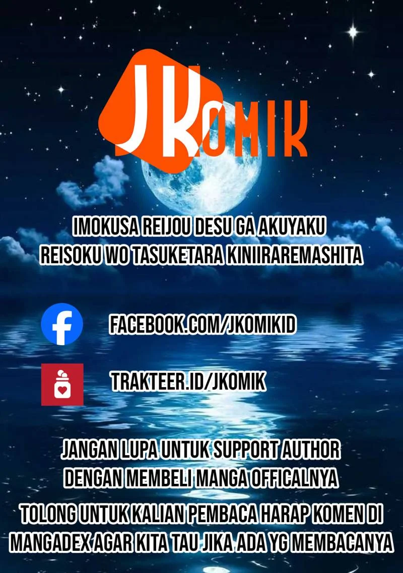 Imokusa Reijou desu ga Akuyaku Reisoku wo Tasuketara Kiniiraremashita Chapter 1 - halaman 24