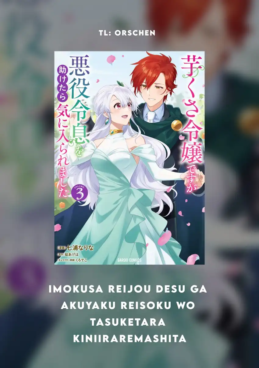 Imokusa Reijou desu ga Akuyaku Reisoku wo Tasuketara Kiniiraremashita Chapter 10 - halaman 1