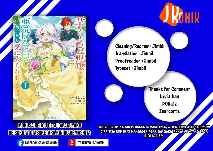 Imokusa Reijou desu ga Akuyaku Reisoku wo Tasuketara Kiniiraremashita Chapter 3 - halaman 21