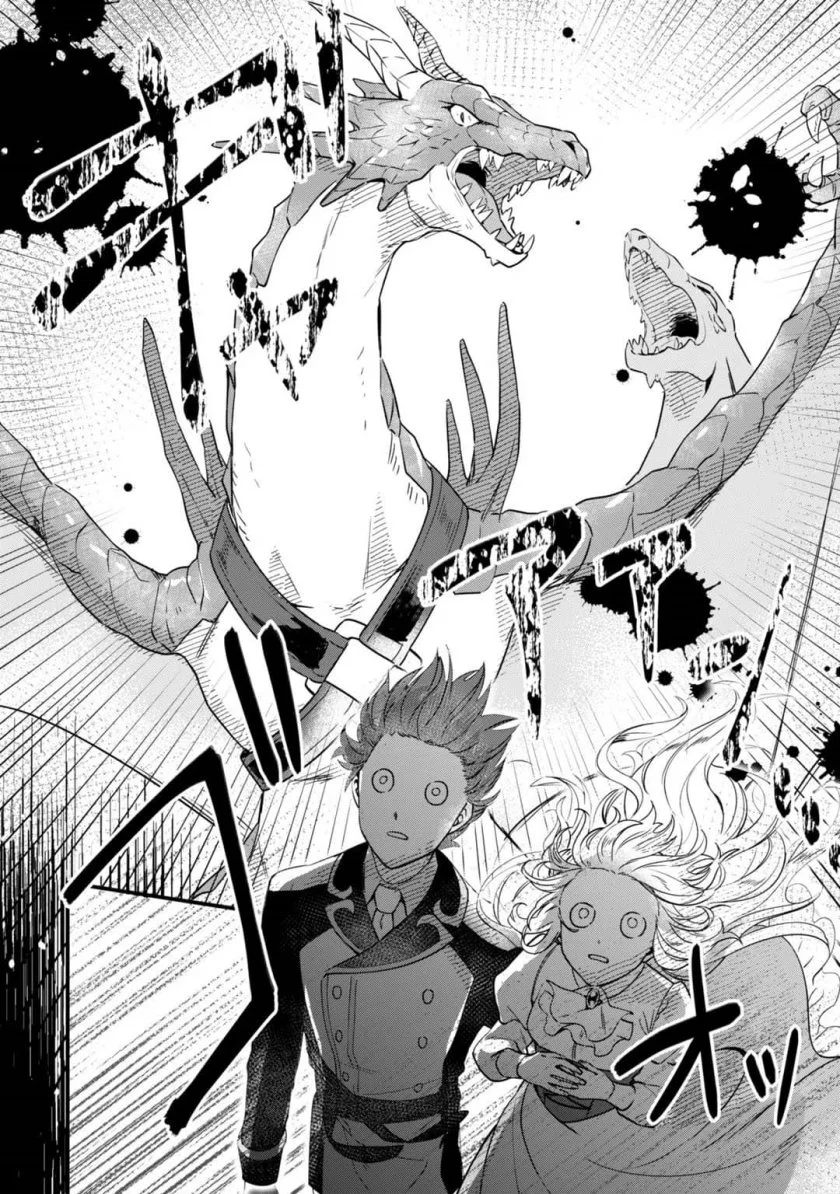 Imokusa Reijou desu ga Akuyaku Reisoku wo Tasuketara Kiniiraremashita Chapter 4 - halaman 24