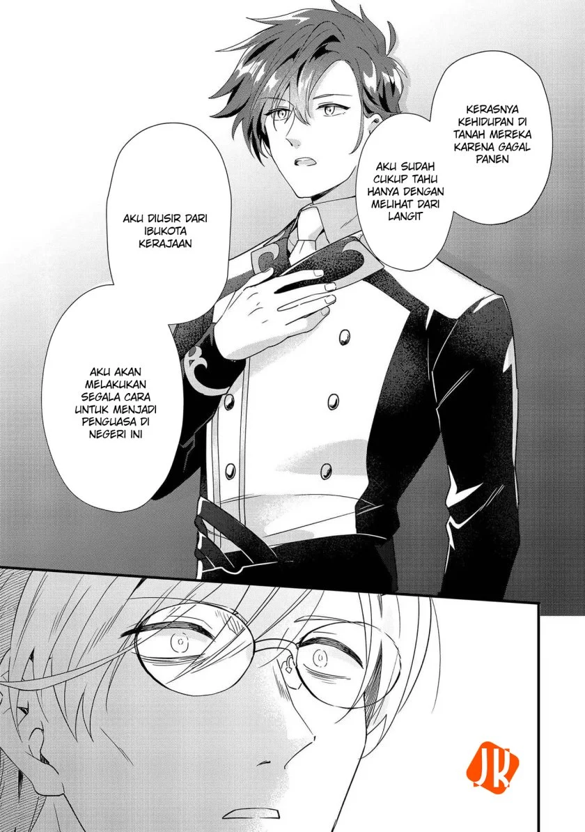 Imokusa Reijou desu ga Akuyaku Reisoku wo Tasuketara Kiniiraremashita Chapter 5 - halaman 14