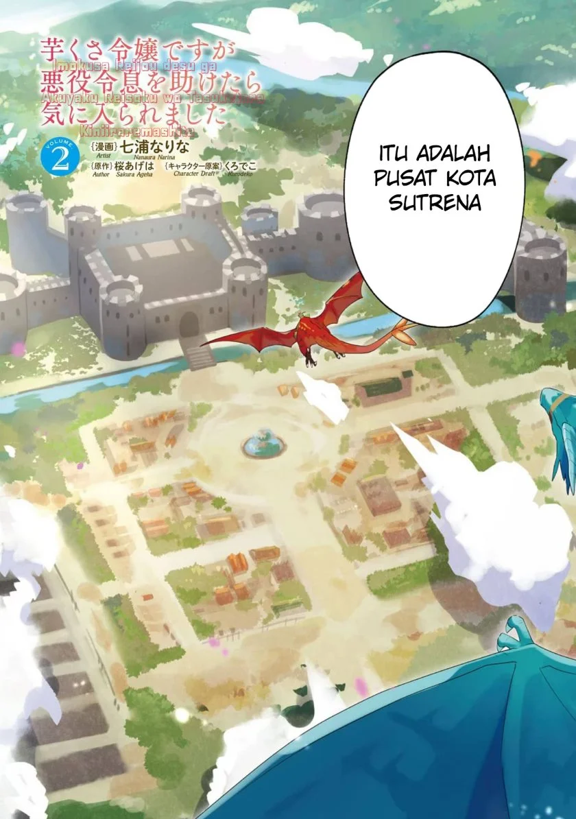 Imokusa Reijou desu ga Akuyaku Reisoku wo Tasuketara Kiniiraremashita Chapter 5 - halaman 3