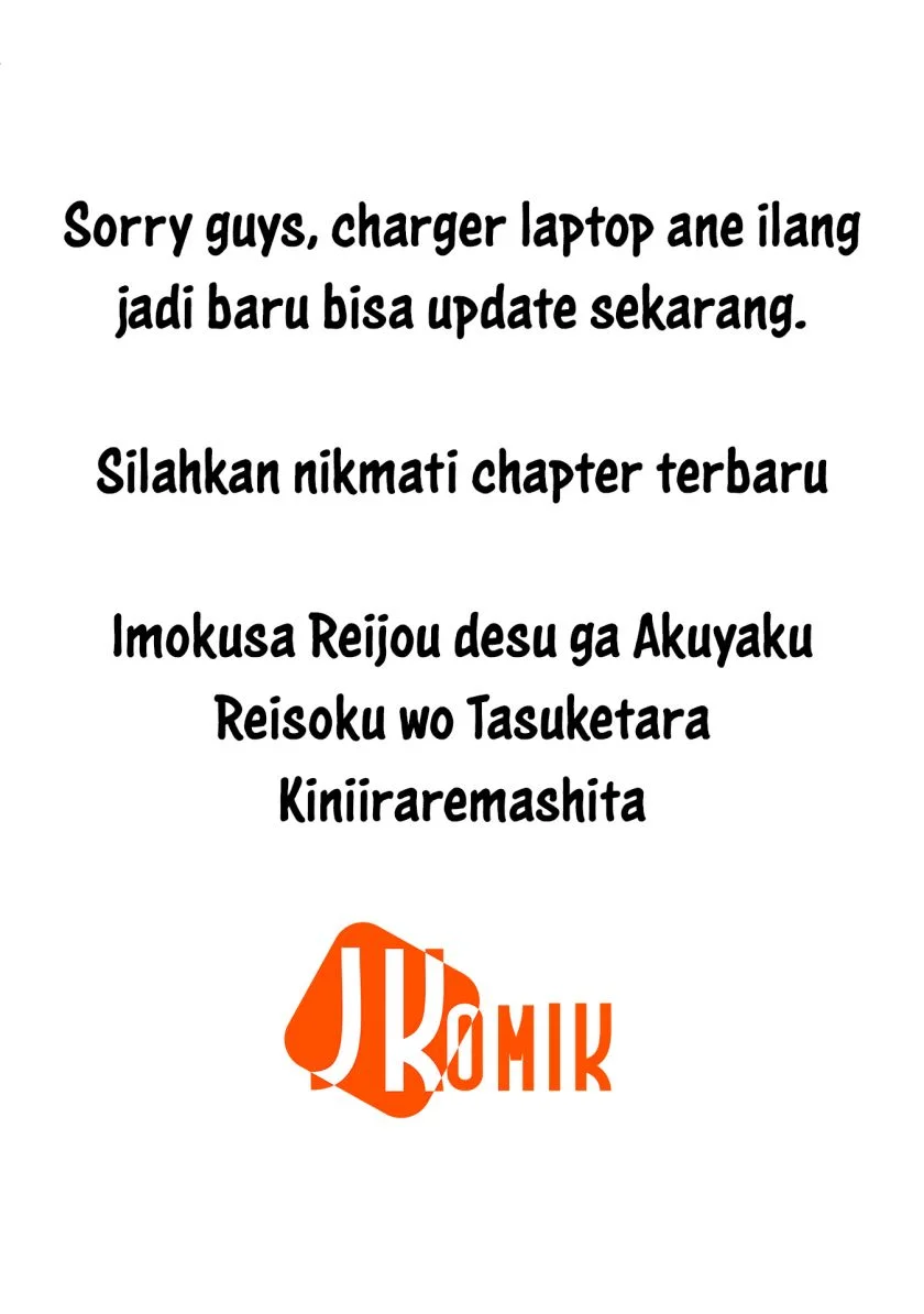 Imokusa Reijou desu ga Akuyaku Reisoku wo Tasuketara Kiniiraremashita Chapter 7 - halaman 1