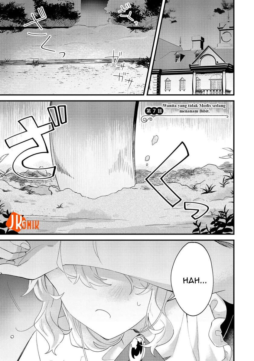 Imokusa Reijou desu ga Akuyaku Reisoku wo Tasuketara Kiniiraremashita Chapter 7 - halaman 2