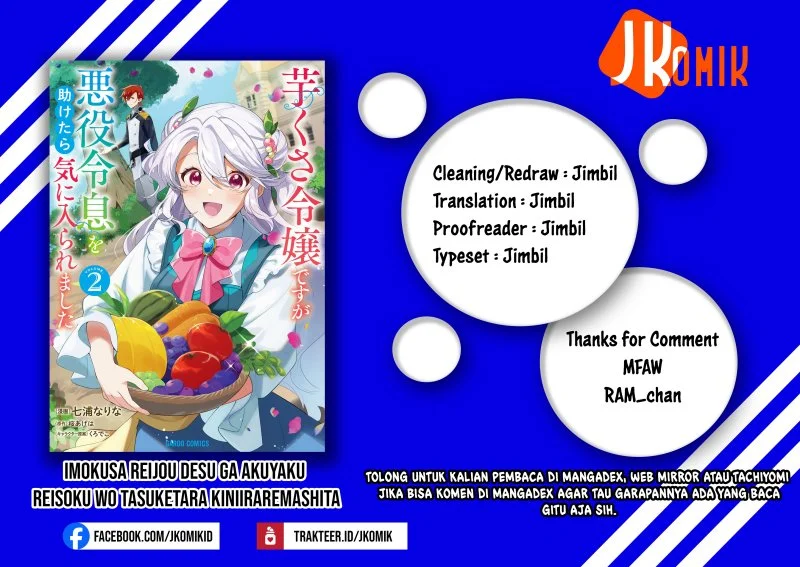Imokusa Reijou desu ga Akuyaku Reisoku wo Tasuketara Kiniiraremashita Chapter 9 - halaman 13