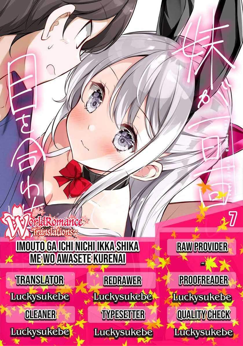 Imouto ga Ichinichi Ikkai shika Me wo Awasete Kurenai. Chapter 7 - halaman 1