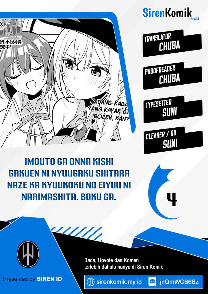 Imouto ga Onna Kishi Gakuen ni Nyuugaku shitara Nazeka Kyuukoku no Eiyuu ni Narimashita. Boku ga. Chapter 4 - halaman 1