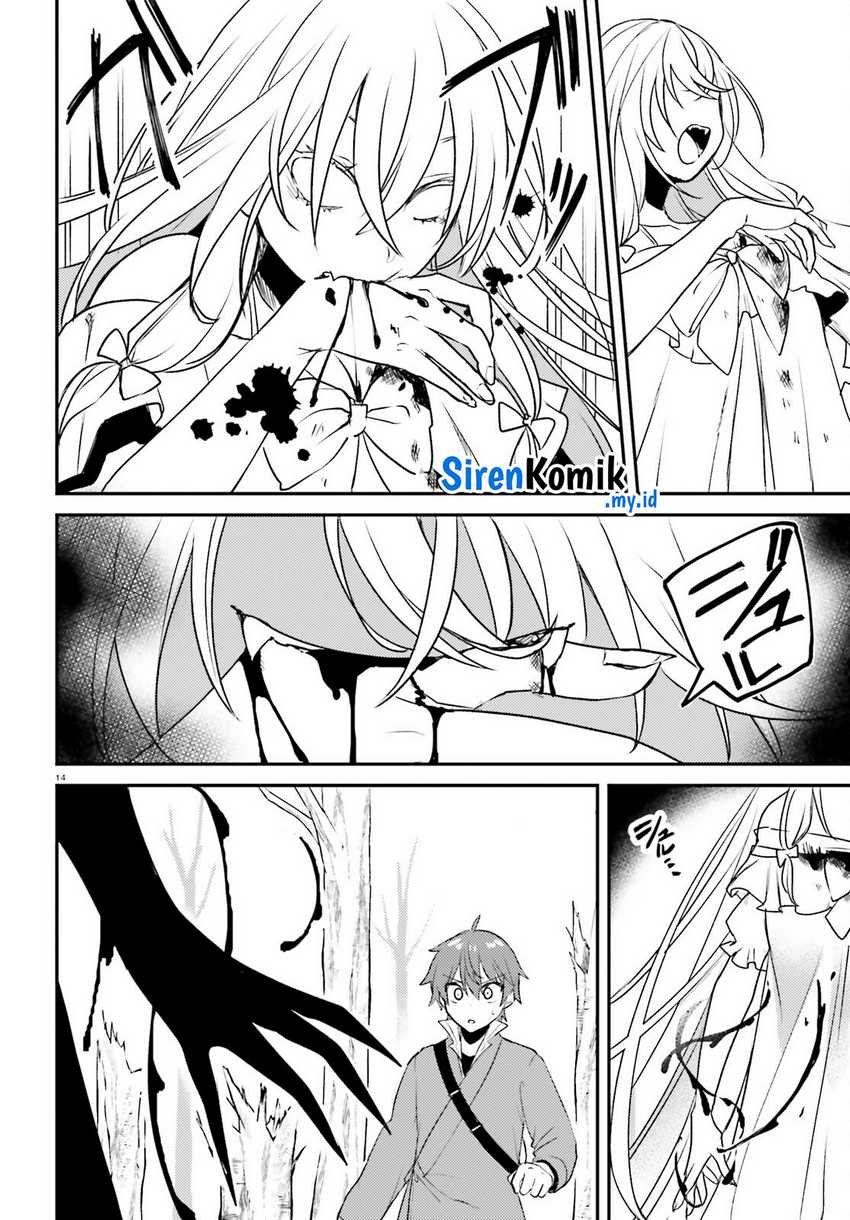 Imouto ga Onna Kishi Gakuen ni Nyuugaku shitara Nazeka Kyuukoku no Eiyuu ni Narimashita. Boku ga. Chapter 4 - halaman 15