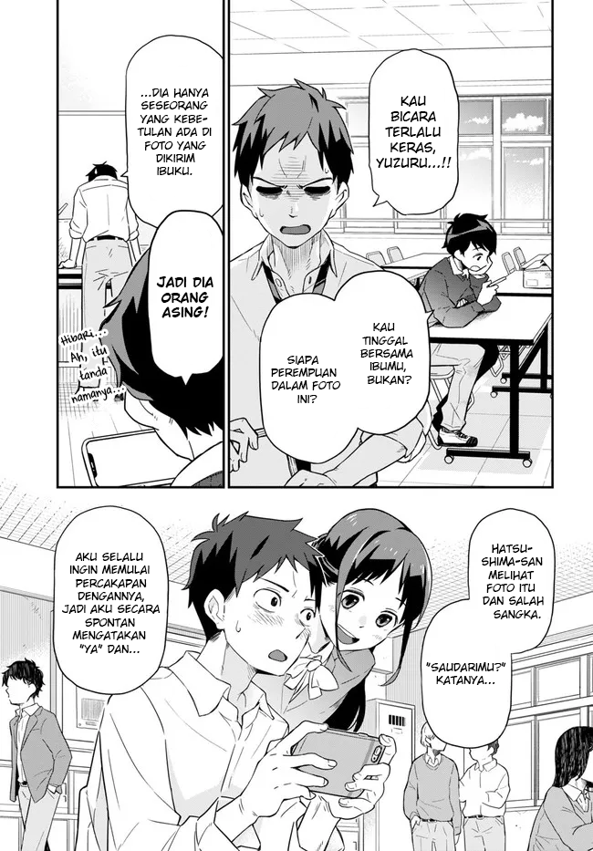 Imouto ni Kiiteminai to Chapter 1 - halaman 12