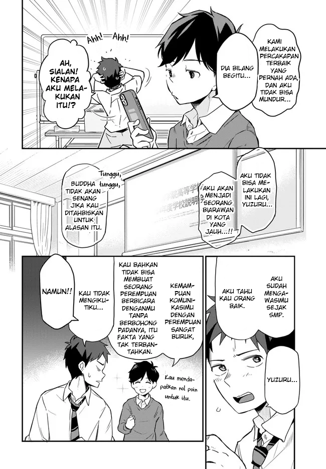 Imouto ni Kiiteminai to Chapter 1 - halaman 13