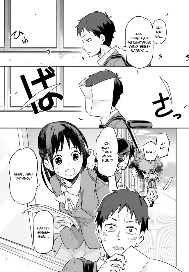 Imouto ni Kiiteminai to Chapter 1 - halaman 15
