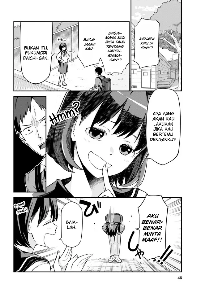 Imouto ni Kiiteminai to Chapter 1 - halaman 24
