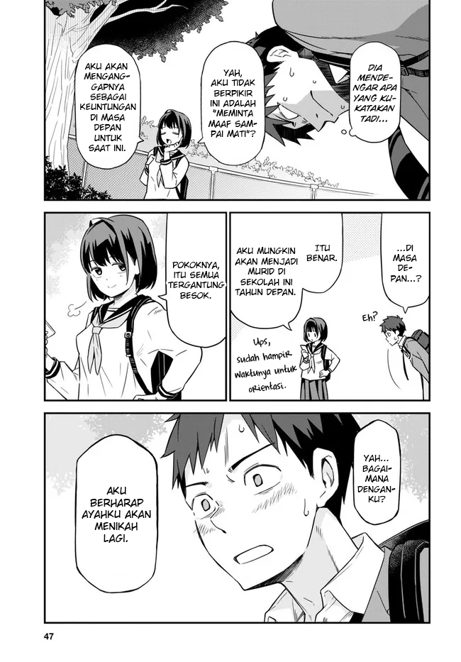 Imouto ni Kiiteminai to Chapter 1 - halaman 25
