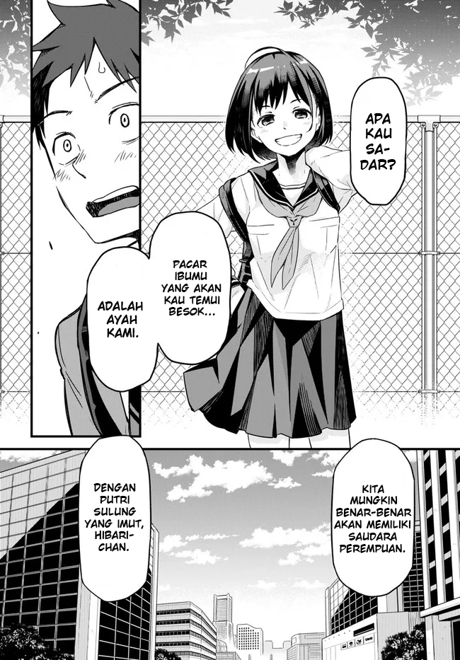Imouto ni Kiiteminai to Chapter 1 - halaman 26