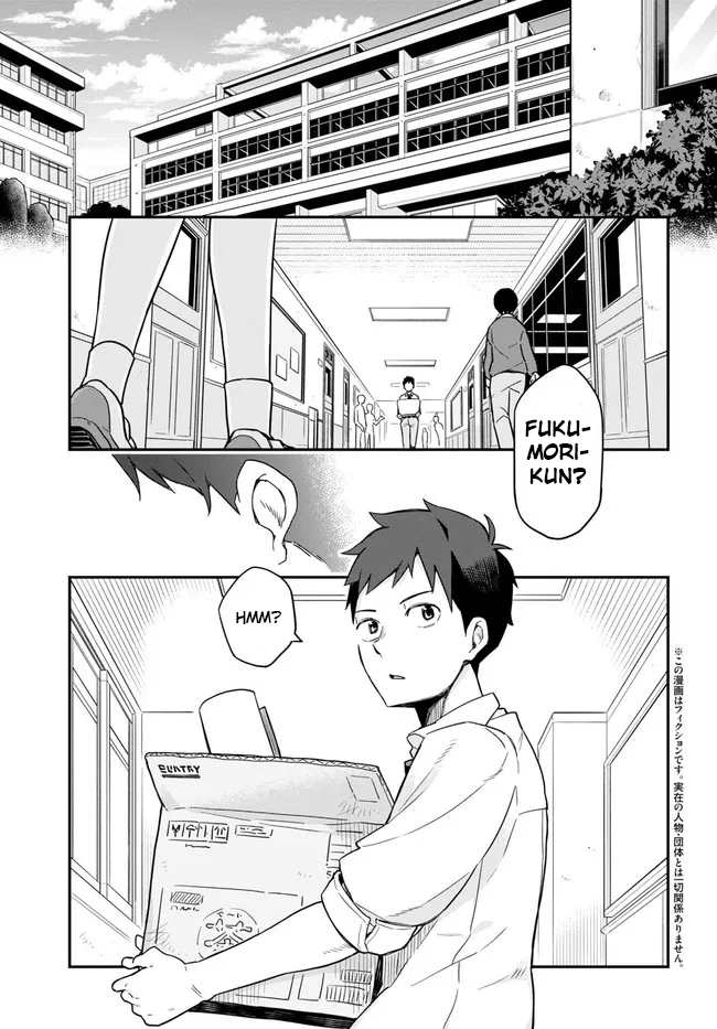Imouto ni Kiiteminai to Chapter 1 - halaman 4