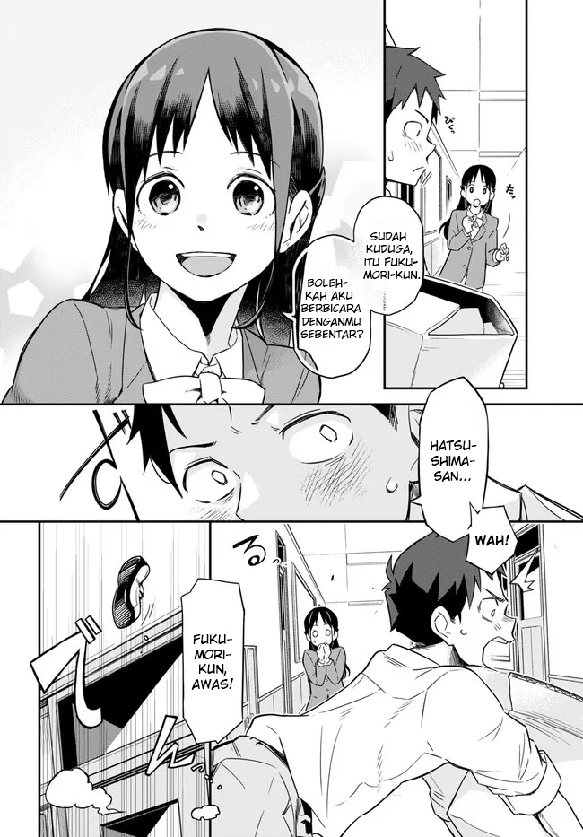 Imouto ni Kiiteminai to Chapter 1 - halaman 5