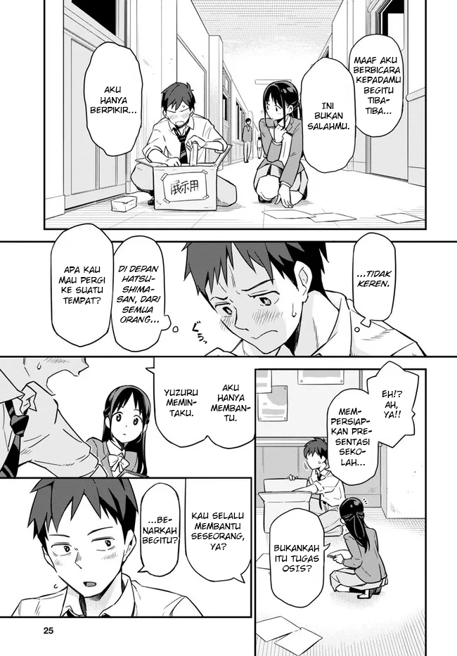 Imouto ni Kiiteminai to Chapter 1 - halaman 6