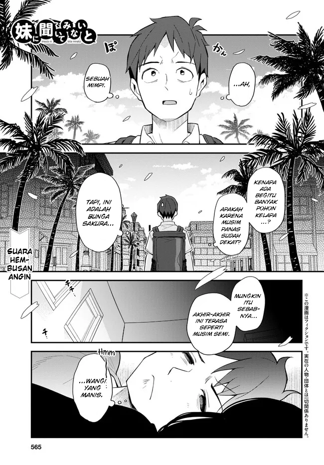 Imouto ni Kiiteminai to Chapter 10 - halaman 1