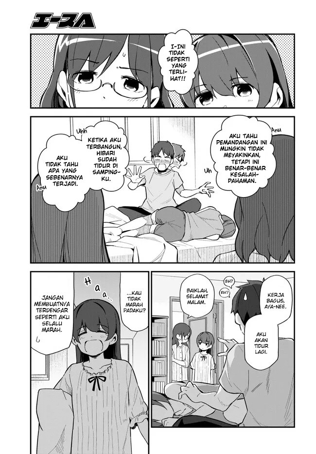 Imouto ni Kiiteminai to Chapter 10 - halaman 3