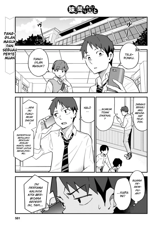Imouto ni Kiiteminai to Chapter 11 - halaman 1