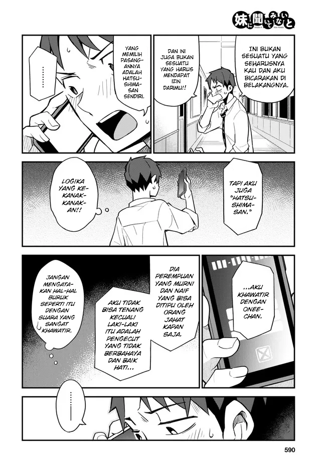 Imouto ni Kiiteminai to Chapter 11 - halaman 10