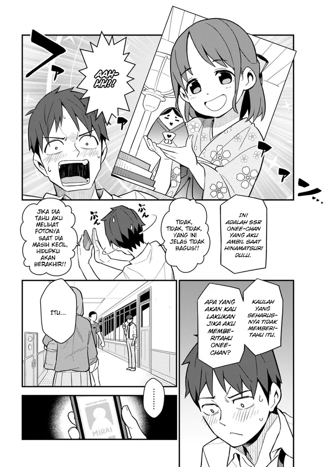 Imouto ni Kiiteminai to Chapter 11 - halaman 12