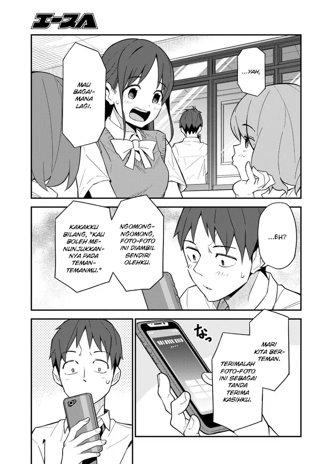 Imouto ni Kiiteminai to Chapter 11 - halaman 13