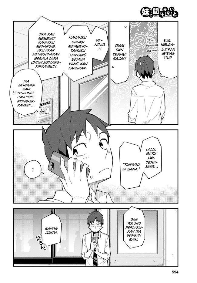 Imouto ni Kiiteminai to Chapter 11 - halaman 14
