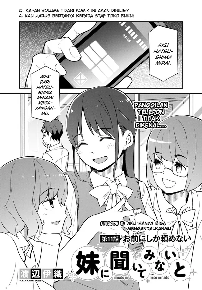 Imouto ni Kiiteminai to Chapter 11 - halaman 2