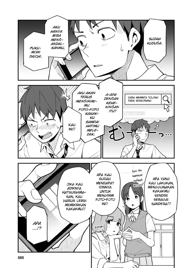 Imouto ni Kiiteminai to Chapter 11 - halaman 5