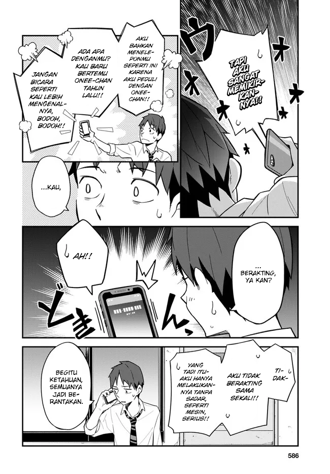Imouto ni Kiiteminai to Chapter 11 - halaman 6