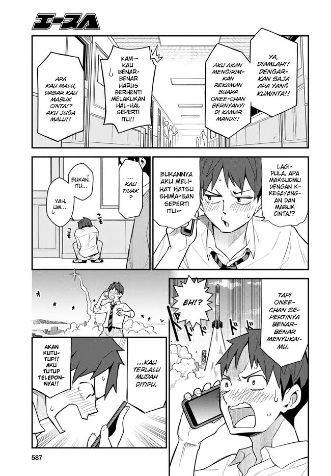 Imouto ni Kiiteminai to Chapter 11 - halaman 7