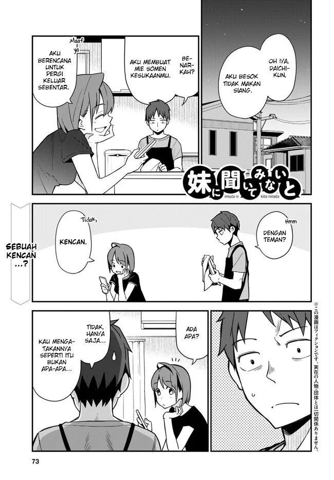 Imouto ni Kiiteminai to Chapter 12 - halaman 1