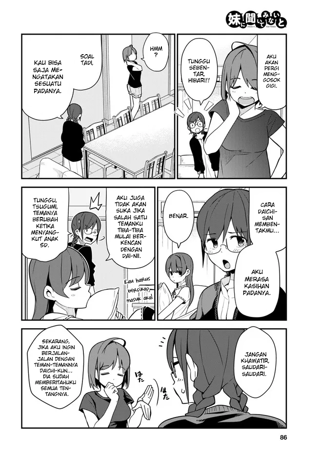 Imouto ni Kiiteminai to Chapter 12 - halaman 14