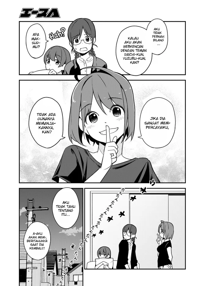 Imouto ni Kiiteminai to Chapter 12 - halaman 15