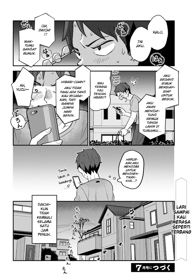 Imouto ni Kiiteminai to Chapter 12 - halaman 16