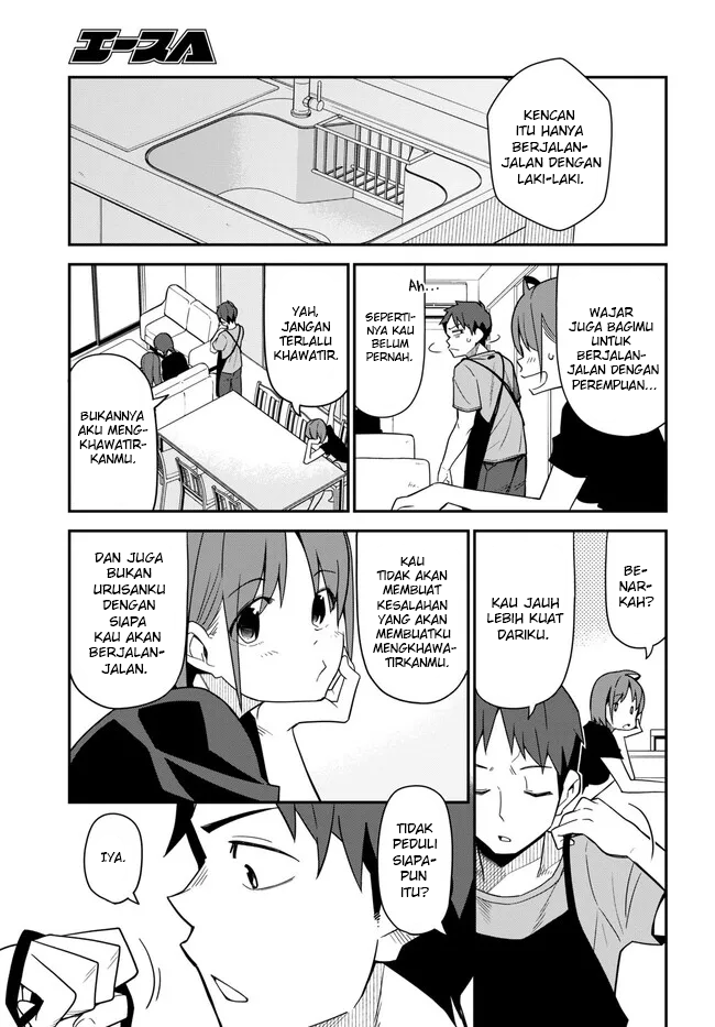 Imouto ni Kiiteminai to Chapter 12 - halaman 3