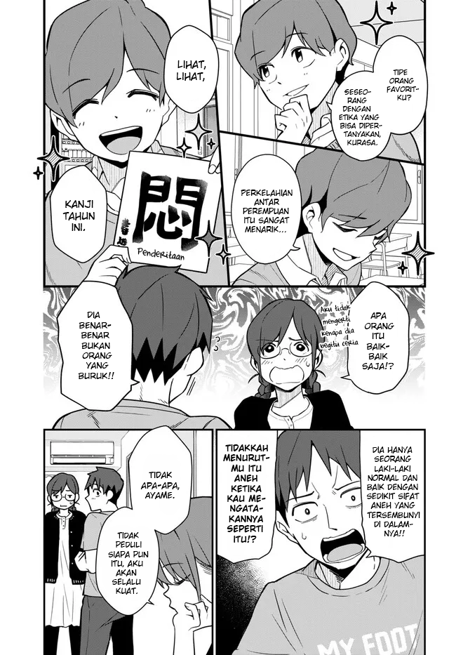 Imouto ni Kiiteminai to Chapter 12 - halaman 5